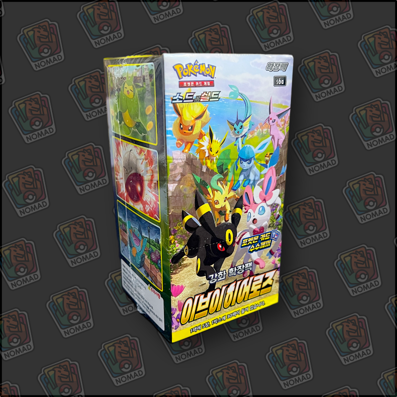 Pokémon Sword & Shield: Eevee Heroes (KR)