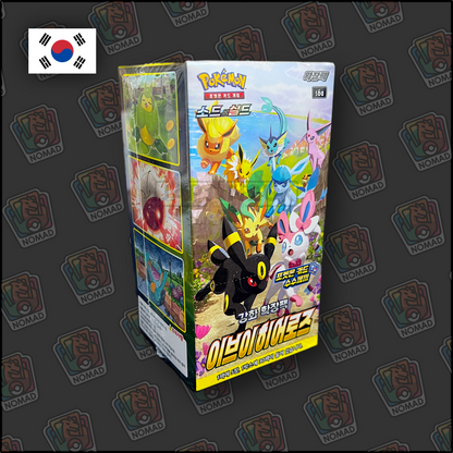 Pokémon Sword & Shield: Eevee Heroes (KR)