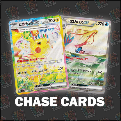 Pokémon Scarlet & Violet: Super Electric Breaker (JP)